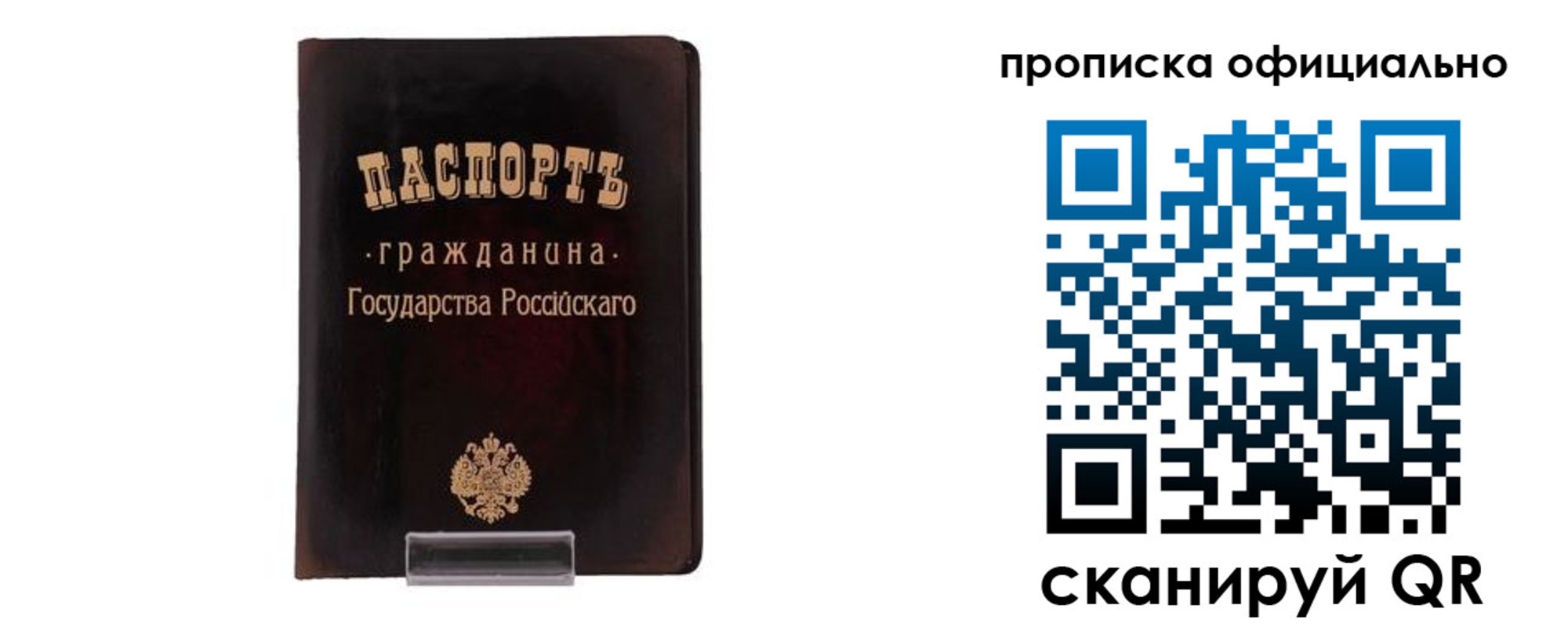 регистрация для дет. сада в Новомичуринске