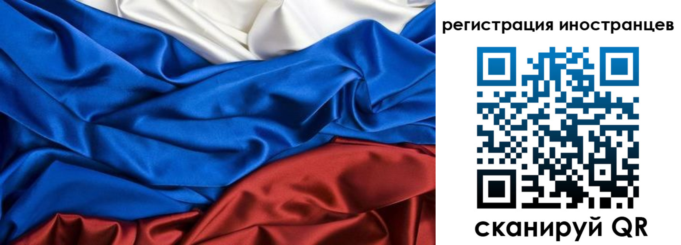 временная прописка в Новомичуринске
